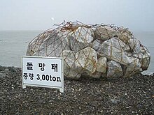 Armourstone in a net used in the closure of the Saemangeum estuary Sack-gabion.jpg