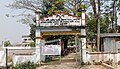 Safat Ali Senior Fazil Madrasah, Keramatnagar