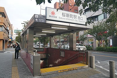 Estación de Sakura-shimmachi