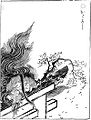 Otoroshi (おとろし, Otoroshi?) és una criatura peluda que s'asseu al damut d'una porta torii; es creu que és un vigilant del santuari.