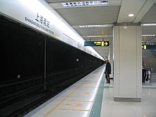 Line 1 platform in 2005