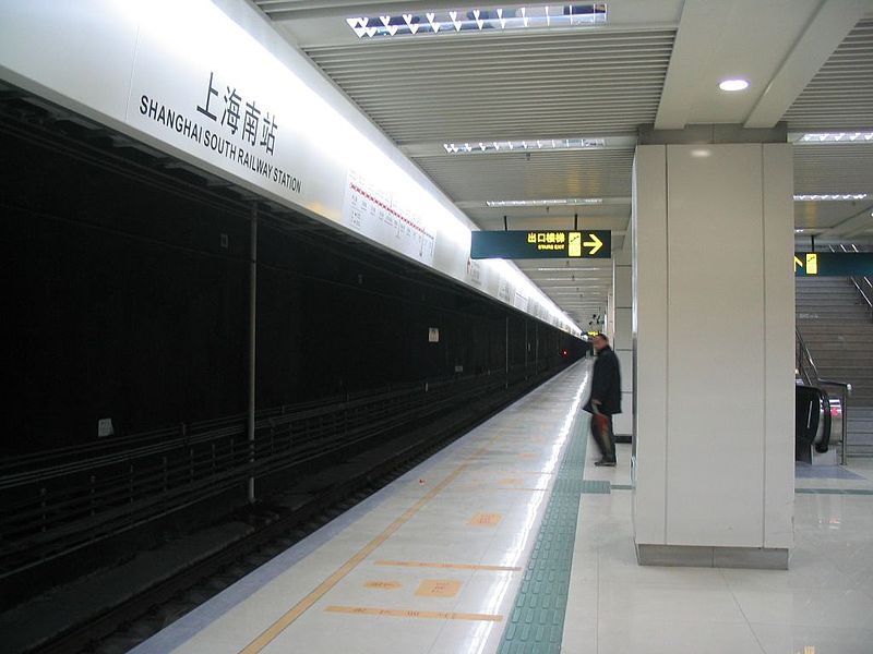 File:Shanghai South Railway Station Line 1 Platform.JPG