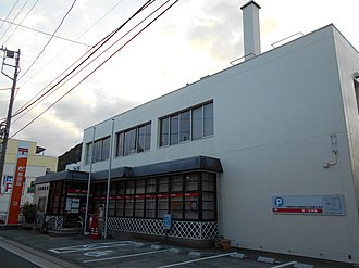 下田郵便局