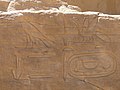 Silsileh-Petroglyphe3.jpg