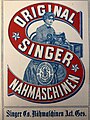 Logo historique de l'entreprise allemande Nähmaschinen Aktien Gesellschaft fondée en 1895.