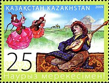 Nowruz on stamp of Kazakhstan Stamp of Kazakhstan 659.jpg