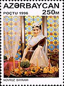 Почтовая марка Азербайджана, 1996