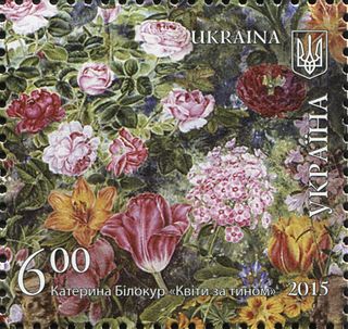 Stamps of Ukraine, 2015-40.jpg