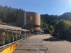 Taio mine shopping, Center: (cylindrical building): Taio mine museum