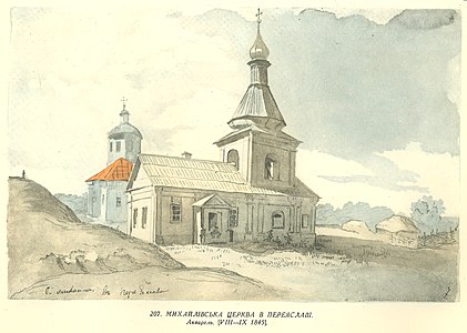 Михайлівський монастир