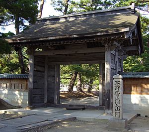 天徳寺 (秋田市)