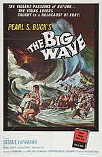 Thumbnail for The Big Wave (film)