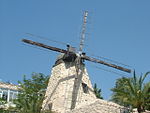 The Mill in Rehavia.JPG