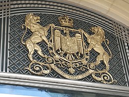 The Romanian Royal Coat of Arms, medium variant, at the Royal Palace of Bucharest.jpg