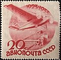 ЦФА (АО «Марка») № 451. Рис.: Наум Григорьевич Боров (1906–1943), Григорий Самуилович (Самойлович) Замский (1903–1984), Иосиф Абрамович Ганф (Янг) (1899–1973)