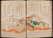 The Tales of Ise (Ise monogatari). Manuscript from the late 16th century