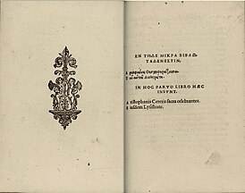 Eerste editie van de vertaling van Lysistrata, 1516