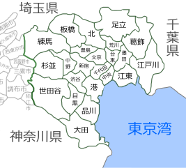 File:TokyoSpecialWardsMap with Kanji.svg - 维基百科，自由的百科 
