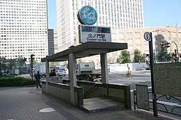 Station de métro de Tokyo Toranomon sortie 4.jpg