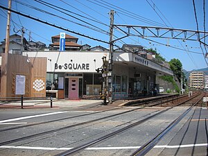 Toritani Station.JPG