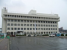 Tsuruga City Hall