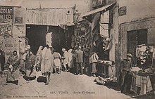 Entrance to Souk El Grana in Tunis Tunis Souk el Grassa.jpg