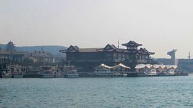 Porto dei traghetti dell'isola e Museo della guerra sino-giapponese