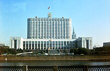 White House, Moscow in 1984.jpg