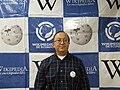 En los 18 años de Wikipedia