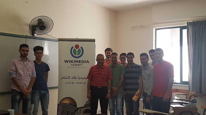 File:Wikipedia education program An-Najah University 2017 (11).jpg