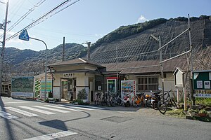 Yamanakadani Station.jpg