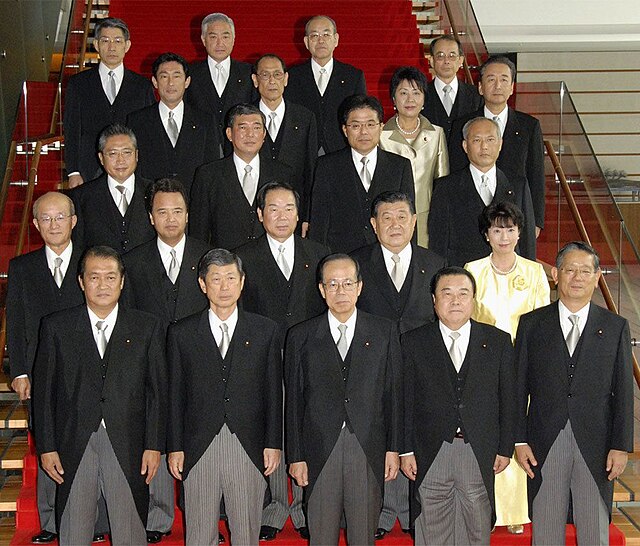 With members of the Yasuo Fukuda Cabinet in September 2007