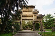 Sun Yat-senin yliopistoa edeltäneen Lingnanin yliopiston Yichou Jinshi -portti.