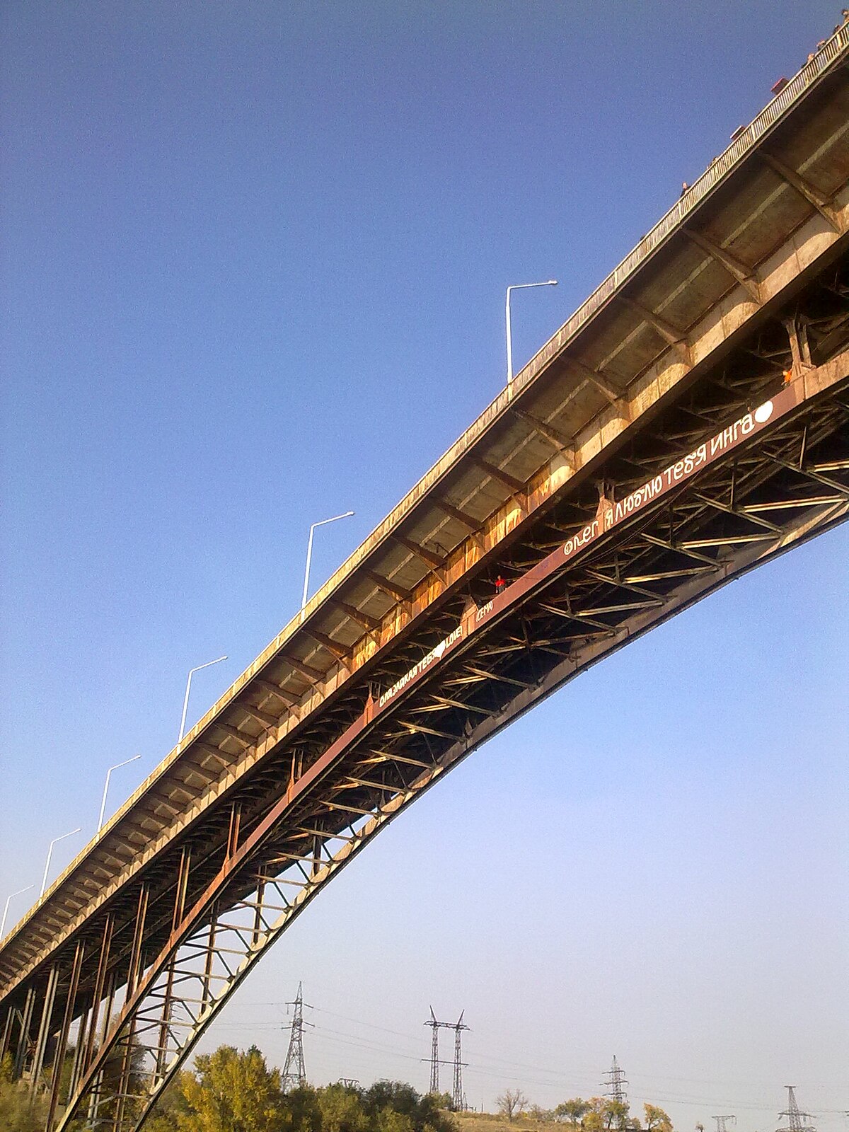 мосты запорожья