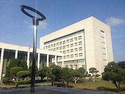 国立中央大学- 维基百科，自由的百科全书