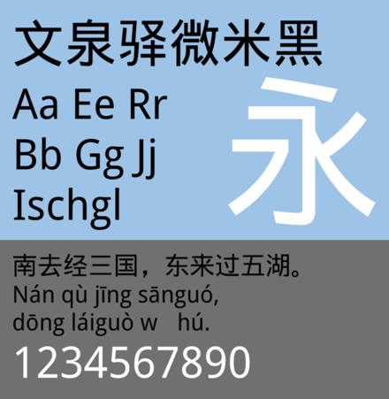 Free asian font download