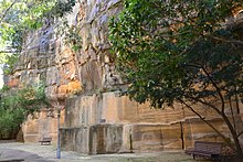 Sydney, Australia lies on Triassic shales and sandstones. Almost all of the exposed rocks around Sydney belong to the Triassic Sydney sandstone. (1)Saunders Quarry-1.jpg