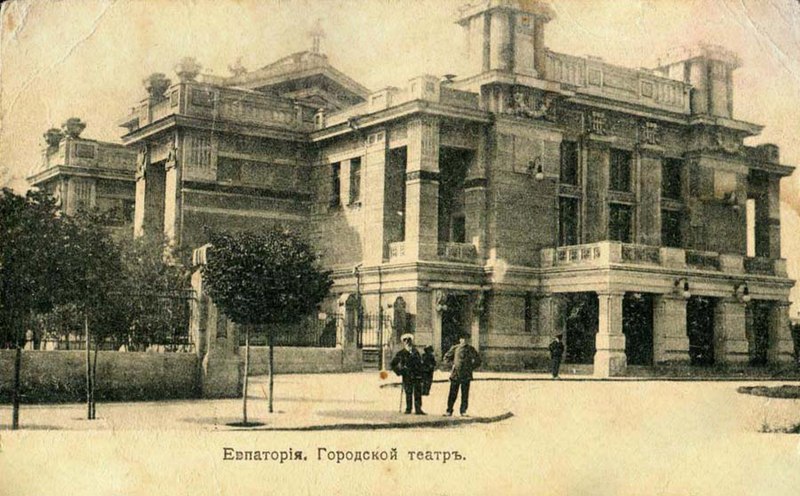 File:Євпаторія на імперських поштових листівках. 1900-1910-ті. 203.jpg