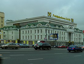 Здание банка на Смоленской-Сенной площади