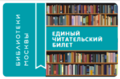 Миниатюра для версии от 09:03, 19 марта 2020