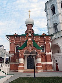 Сергиевская церковь, церковь Сергия Радонежского