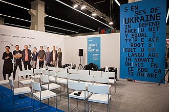 "Senses of Ukraine" was the slogan of the Ukrainian stand at the Frankfurt Book Fair in 2018 Ukrayina na Frankfurts'komu knizhkovomu iarmarku.jpg