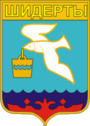 Герб