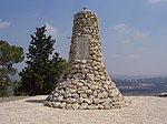 אנדרטת השבעה בגבעת יהונתן