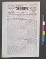 ০৬:২৭, ১৬ মে ২০২৩-এর সংস্করণের সংক্ষেপচিত্র