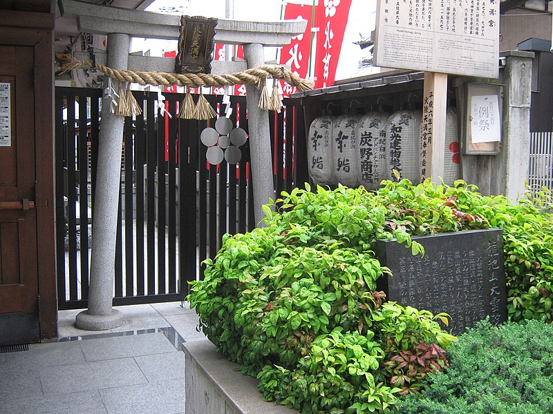 File:大雲院4169.JPG