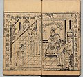 2019年8月12日 (一) 15:08版本的缩略图