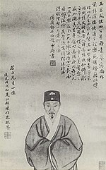 Vignette pour Tang Xianzu