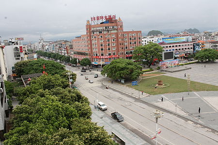 Chung Sơn, Hạ Châu