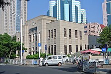 File:青岛市礼堂.jpg